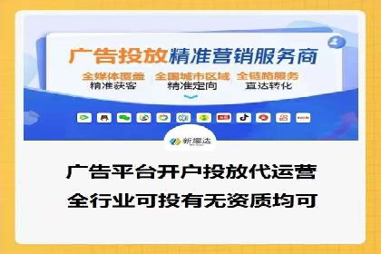 信息流营销案例：电商平台的精准用户运营